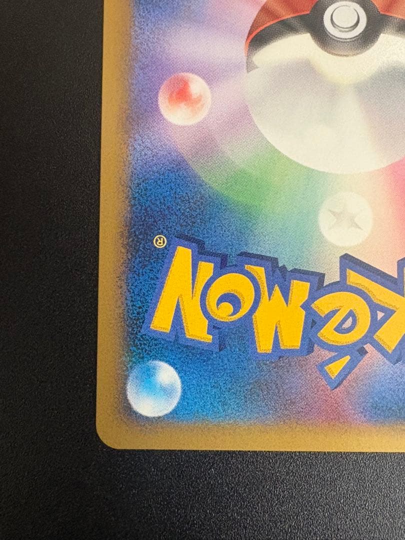 オーダイル 002/L-P ジムチャレンジ2009 Feraligatr