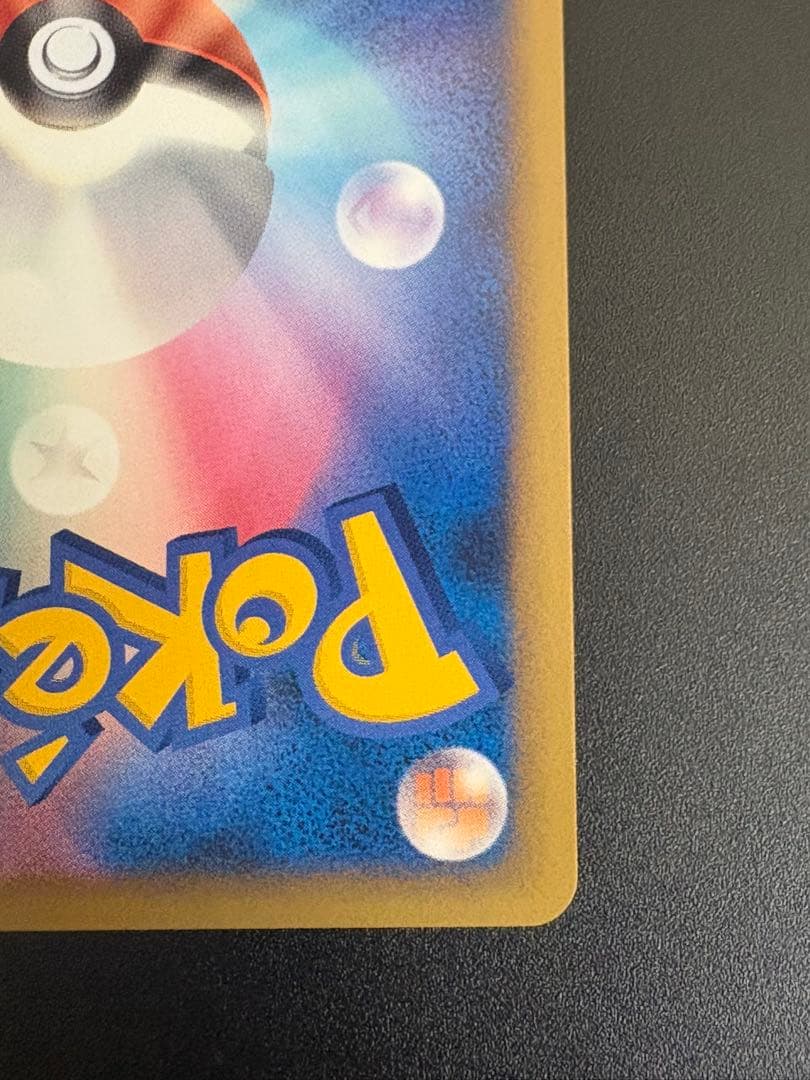 オーダイル 002/L-P ジムチャレンジ2009 Feraligatr