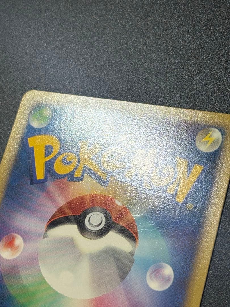 オーダイル 002/L-P ジムチャレンジ2009 Feraligatr