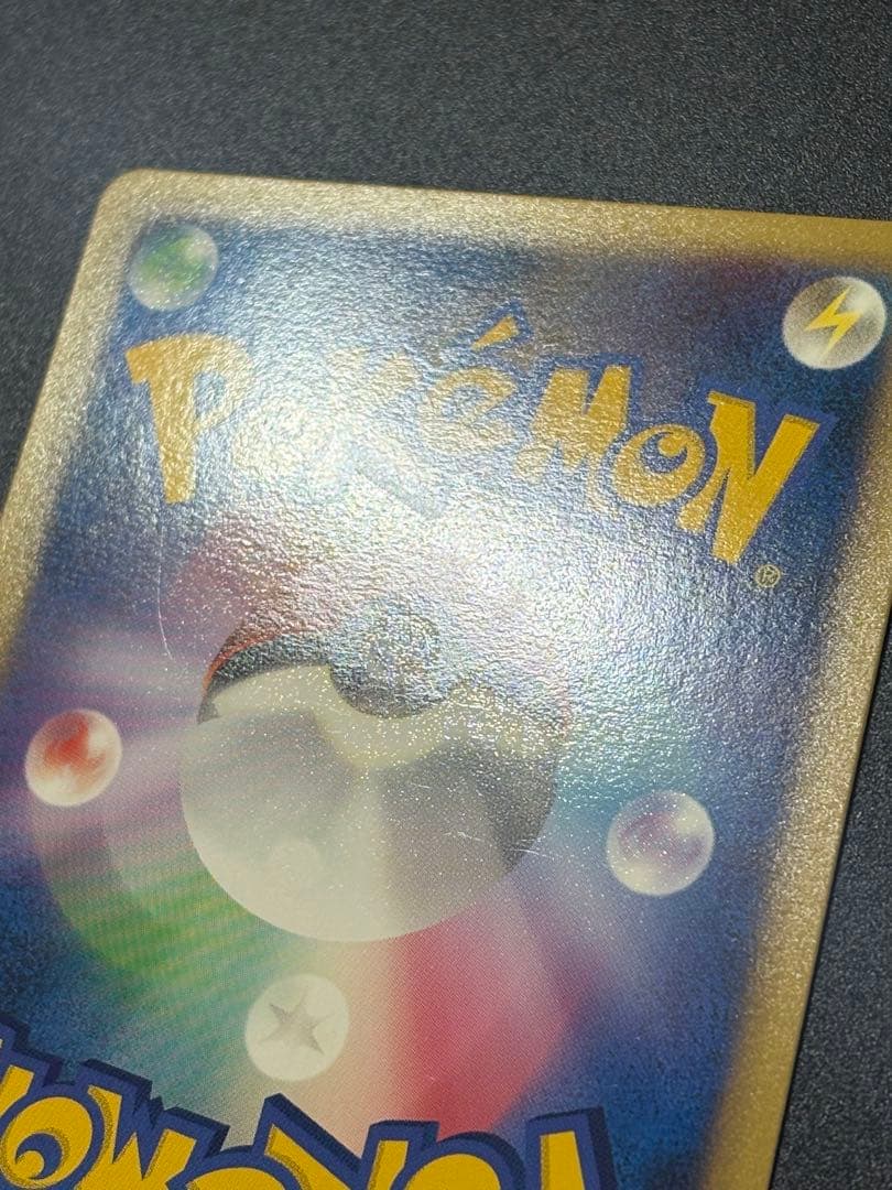 オーダイル 002/L-P ジムチャレンジ2009 Feraligatr