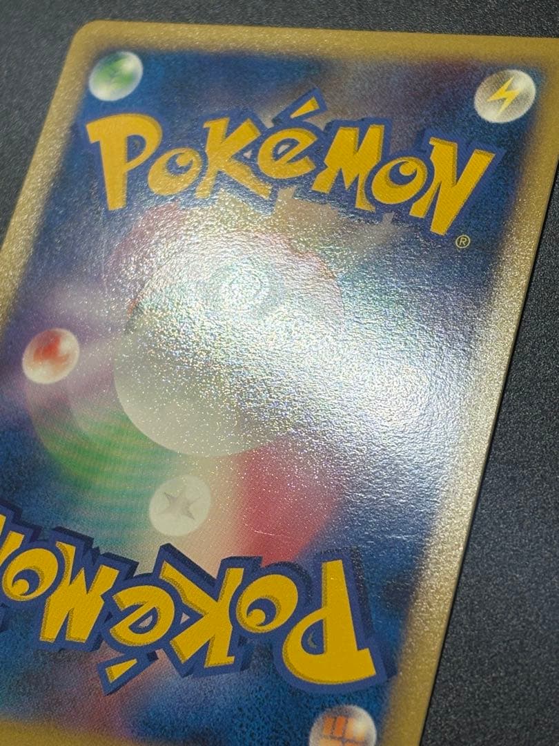 オーダイル 002/L-P ジムチャレンジ2009 Feraligatr