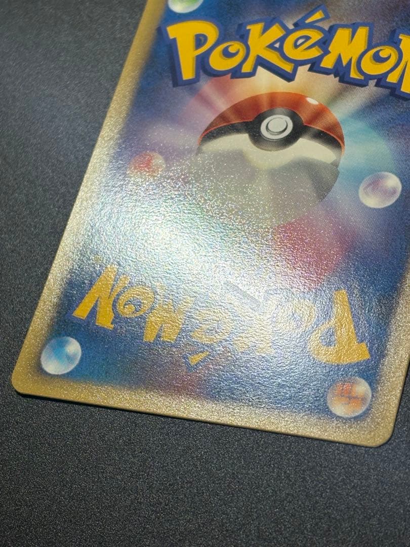 オーダイル 002/L-P ジムチャレンジ2009 Feraligatr