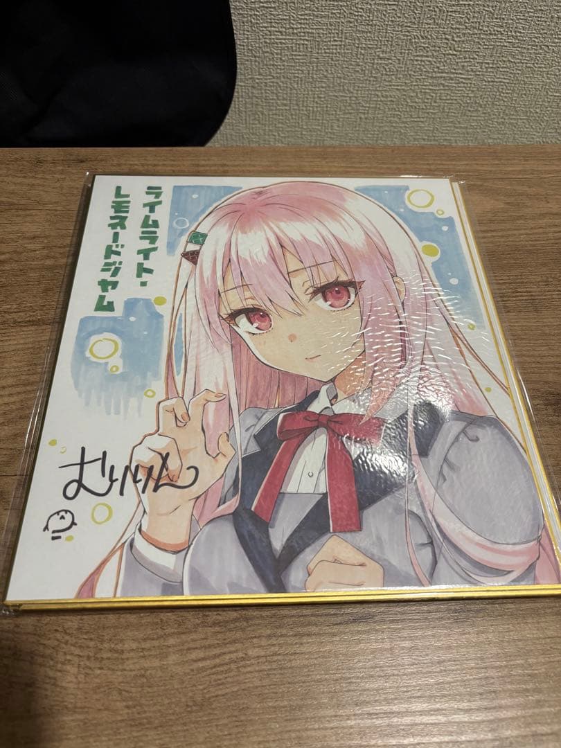 新品未開封ライムライト・レモネードジャム 公式予約特典オフィシャルWEB通販限定