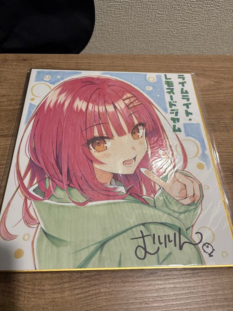 新品未開封ライムライト・レモネードジャム 公式予約特典オフィシャルWEB通販限定