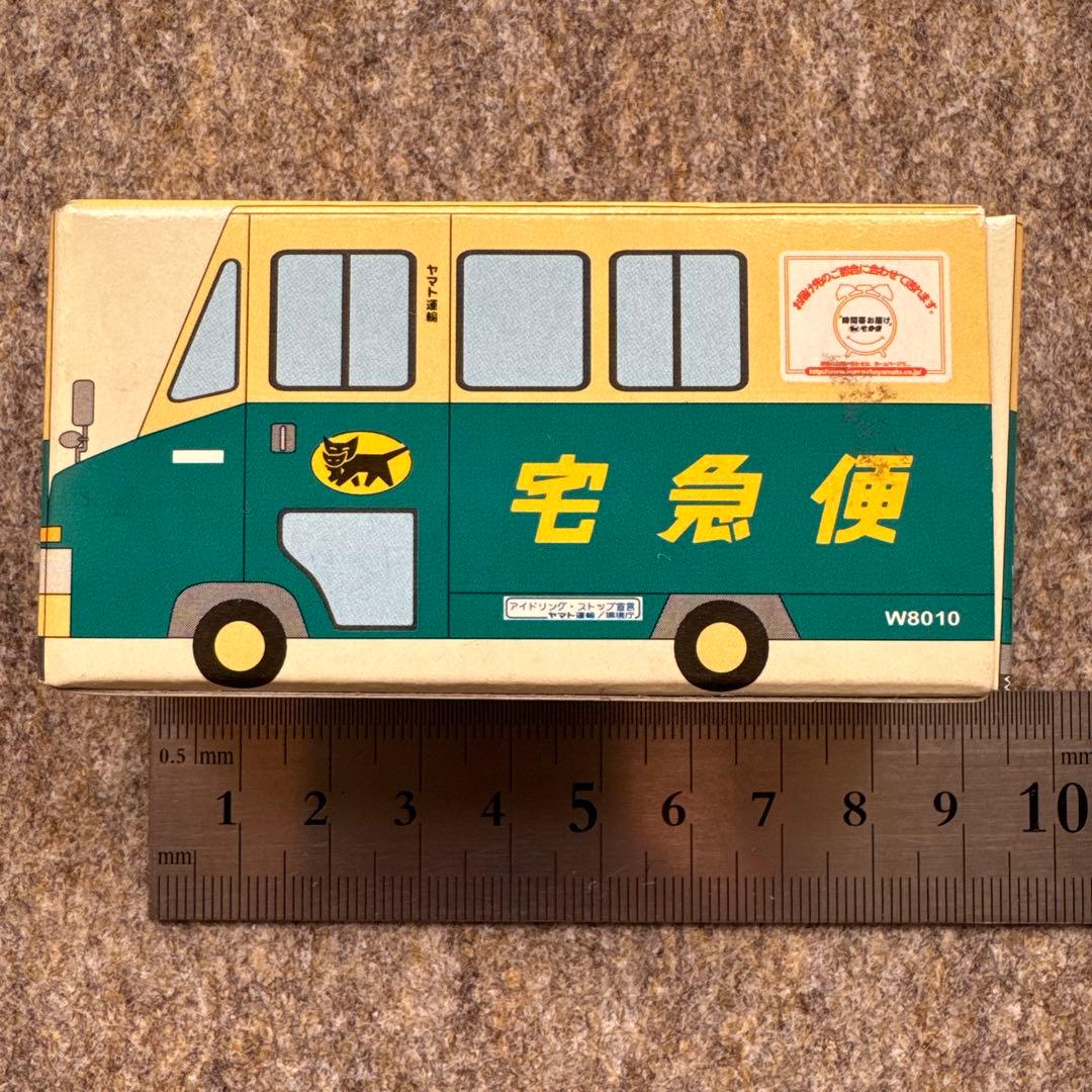 ヤマト運輸株式会社 ウォークスルー W号車 ミニカー