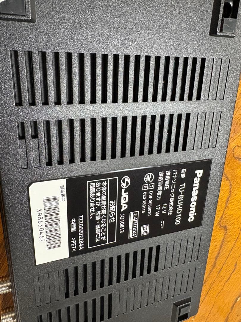 Panasonic 4Kチューナー　TU -BUHD100 高性能HDMI付き！