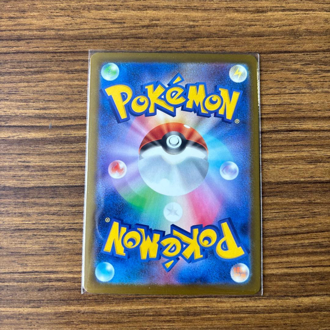 メガカイリューex MUR ポケモンカード ポケカ