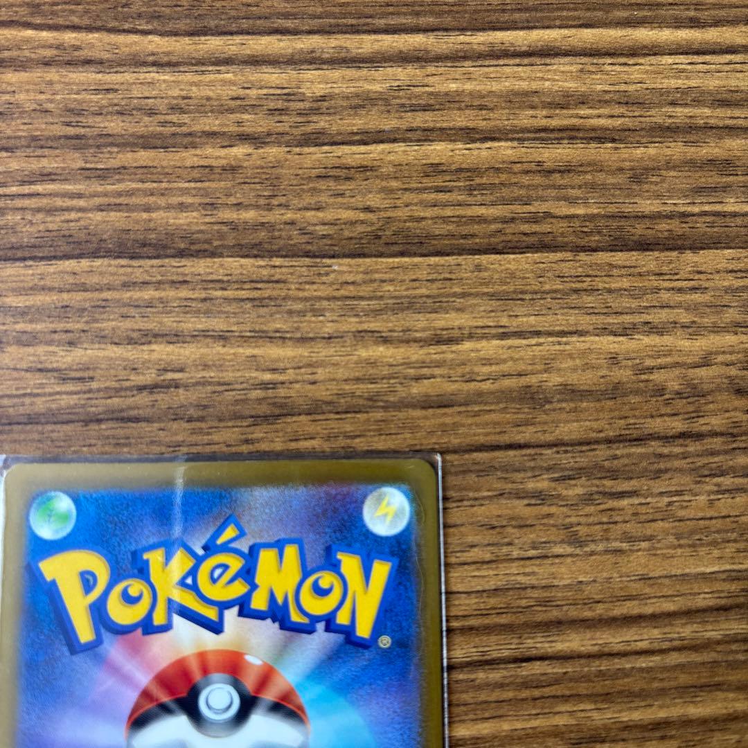 メガカイリューex MUR ポケモンカード ポケカ