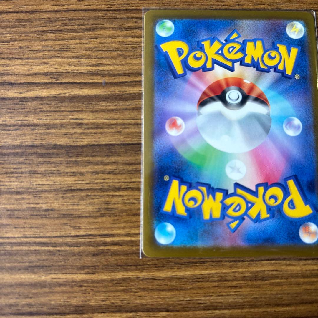 メガカイリューex MUR ポケモンカード ポケカ