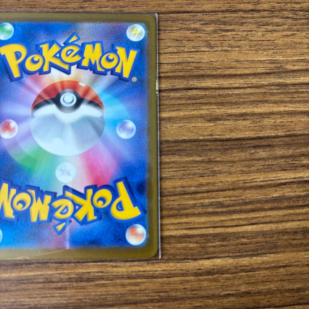 メガカイリューex MUR ポケモンカード ポケカ