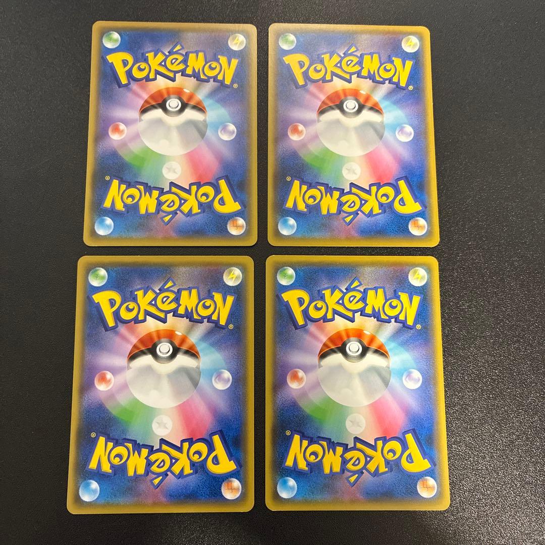 ピカチュウ 024/S-P 4枚