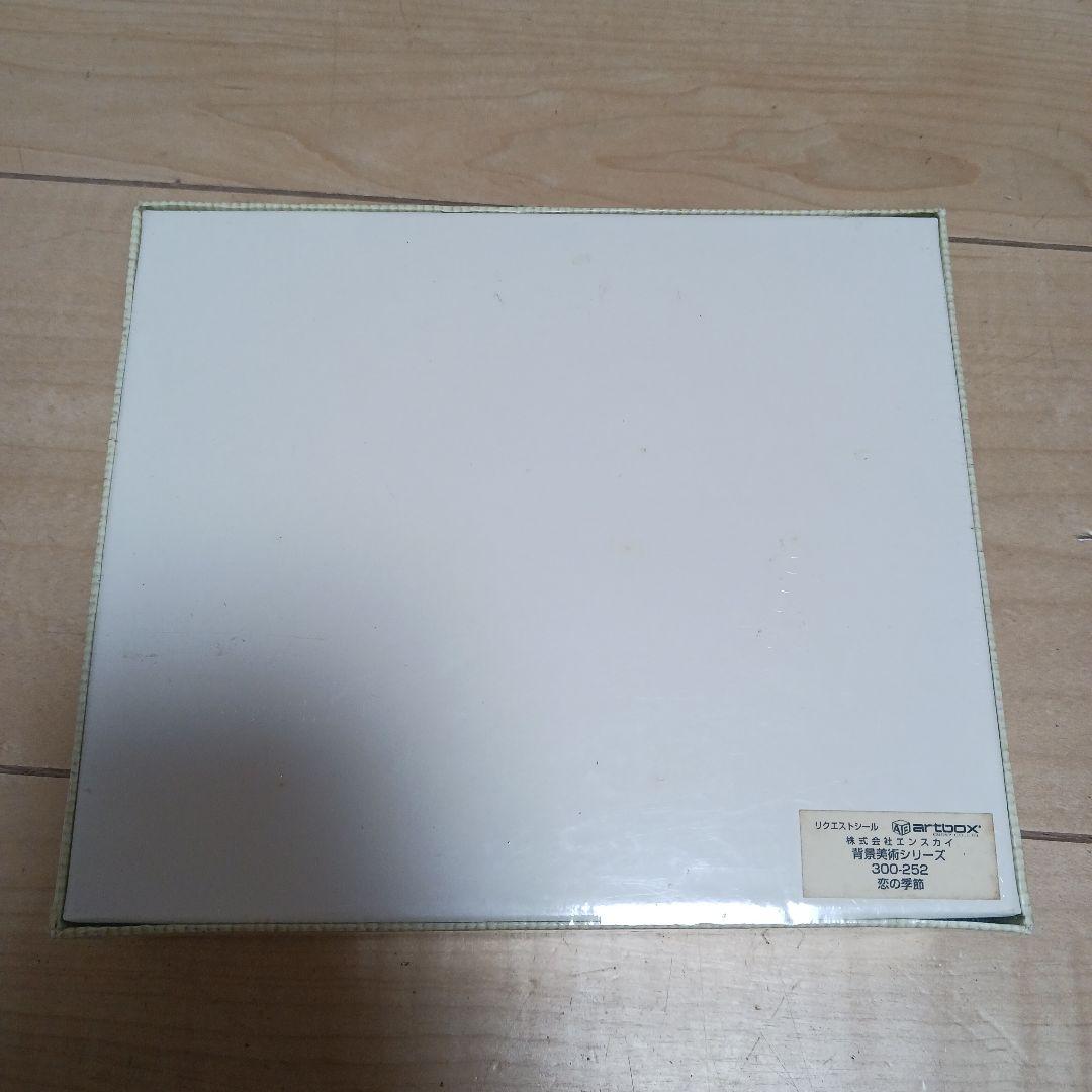 平成狸合戦ぽんぽこ 美術ボードより「恋の季節」 ジグソーパズル