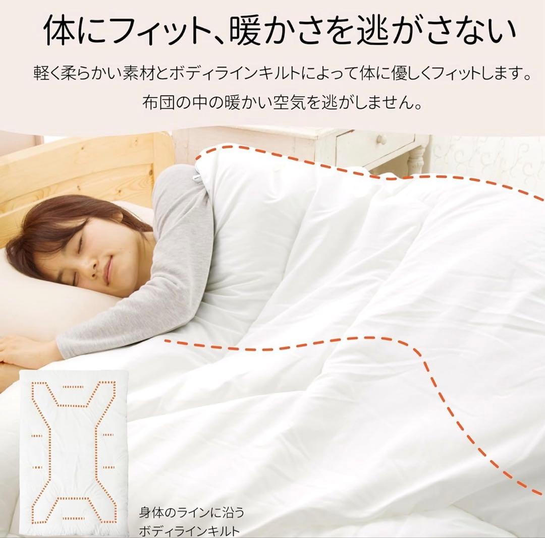 【未使用】西川★掛け布団★掛け布団★ダブル★ホワイト★Amazon★セブンデイズ