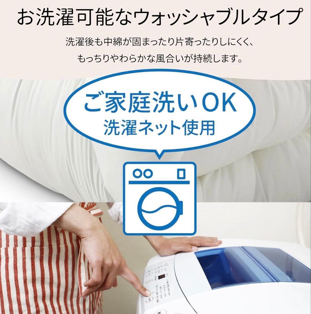 【未使用】西川★掛け布団★掛け布団★ダブル★ホワイト★Amazon★セブンデイズ