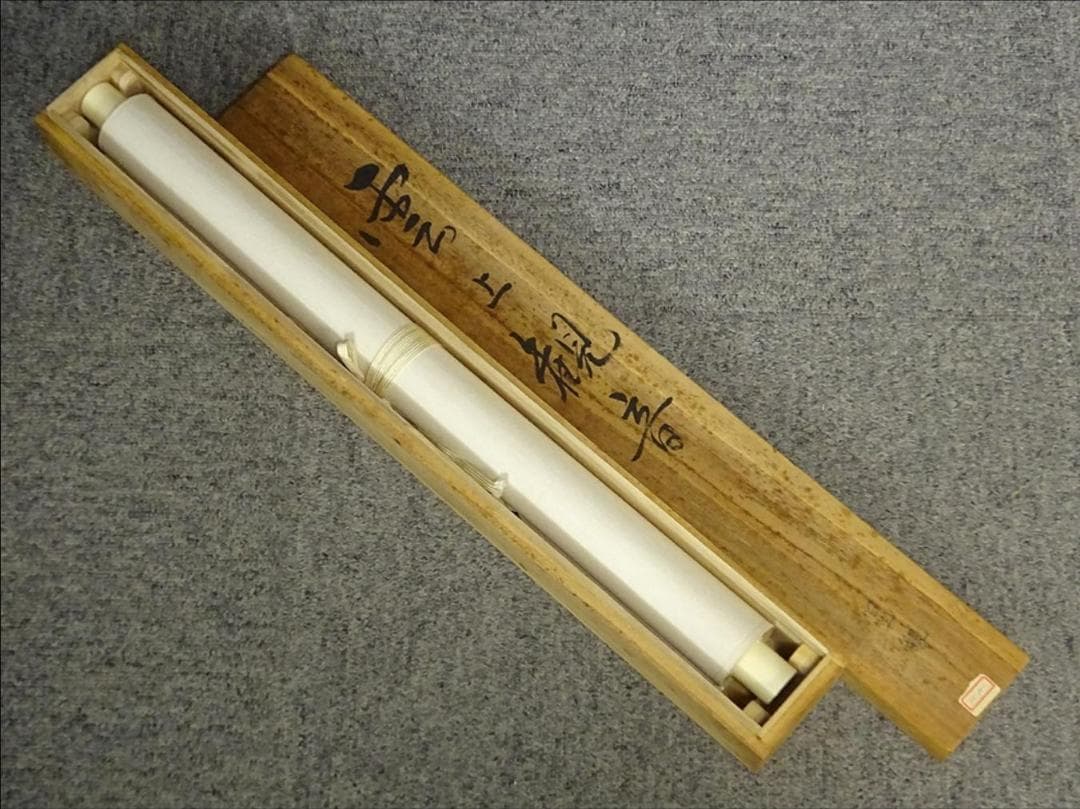 掛軸 星観『雲上観音』仏画 絹本 肉筆 共箱付 掛け軸 a12198