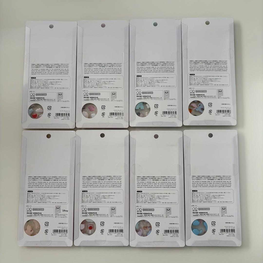 ボンボンドロップシール　ディズニー　コンプリートセット　8種