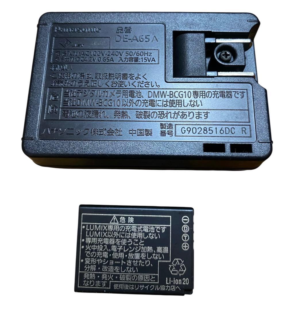 LUMIX デジカメ DMC-ZX1 コンパクトデジタルカメラ　ブラック