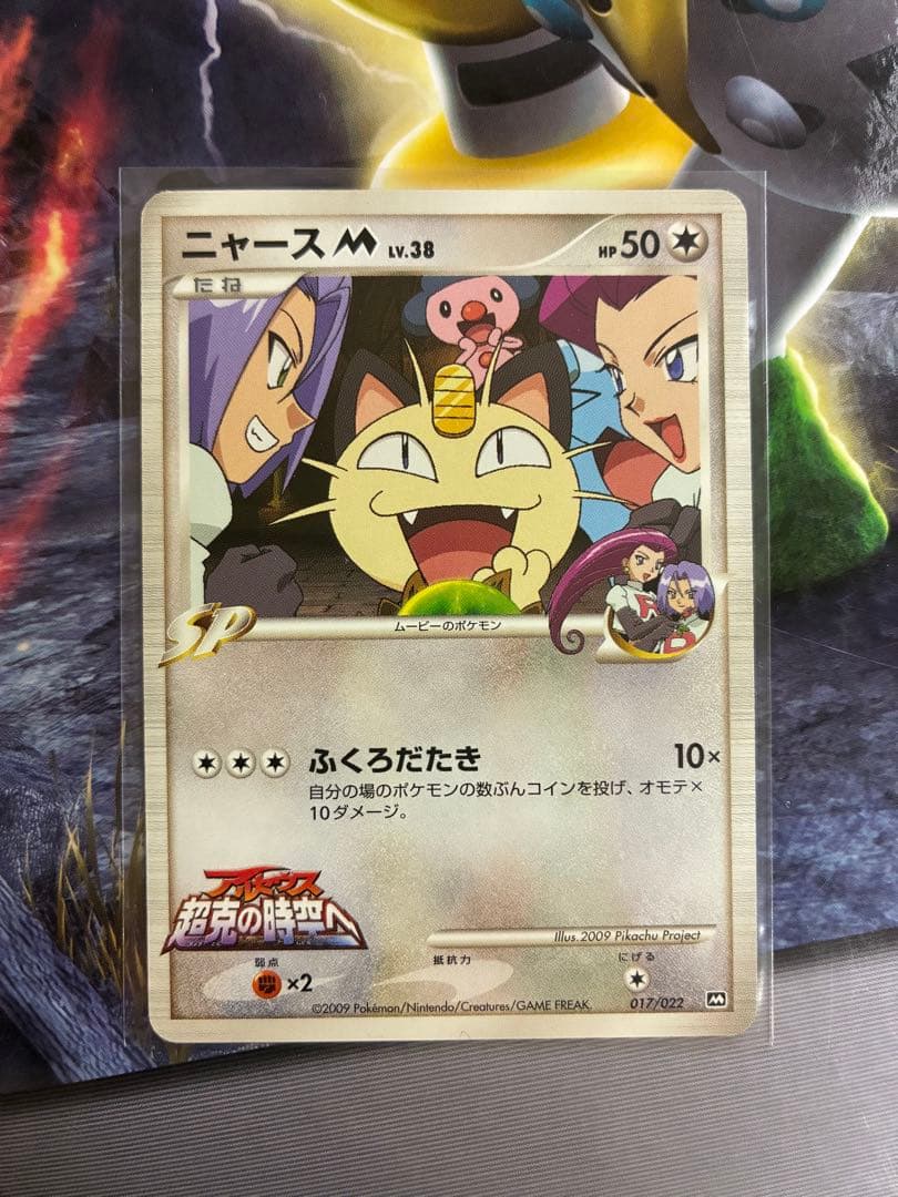 ポケモンカード アルセウス超克の時空へ　まとめ売り　7枚