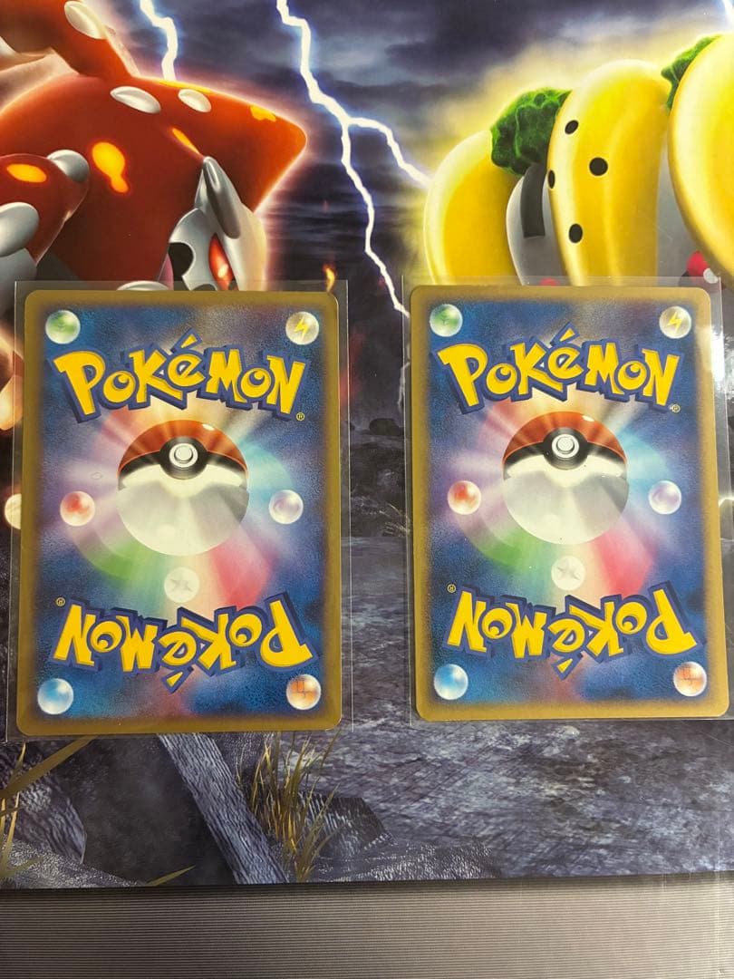 ポケモンカード アルセウス超克の時空へ　まとめ売り　7枚