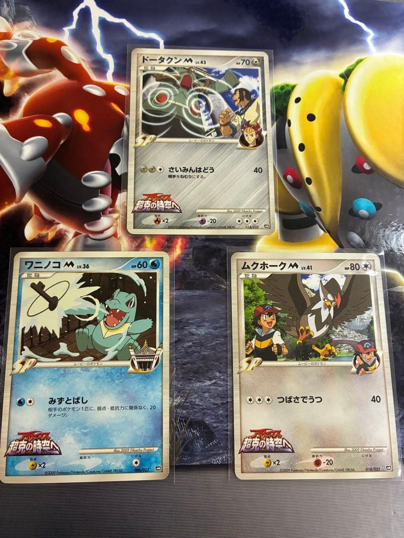 ポケモンカード アルセウス超克の時空へ　まとめ売り　7枚