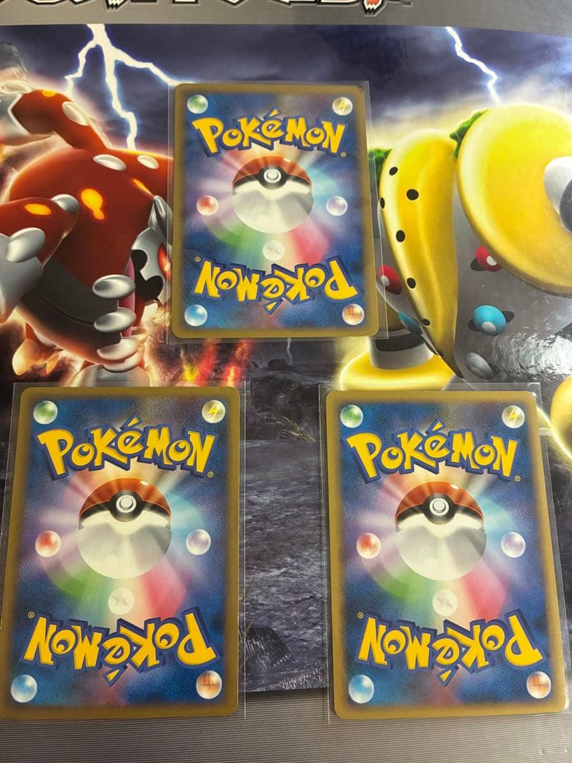 ポケモンカード アルセウス超克の時空へ　まとめ売り　7枚