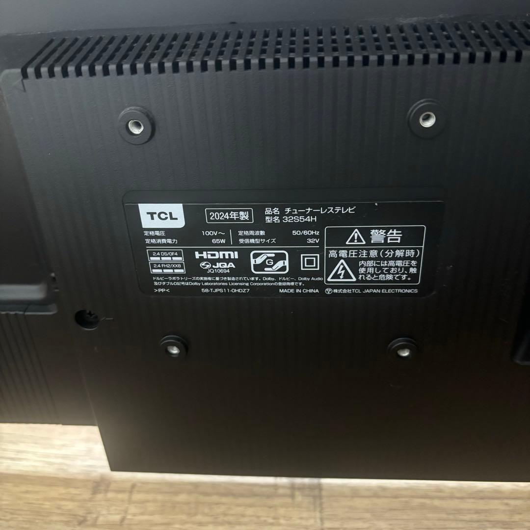 【送料無料】TCL チューナーレステレビ　32S54H