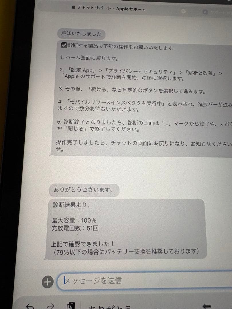 超美品/iPad Air5/5世代/ 256GB/Apple pencil2