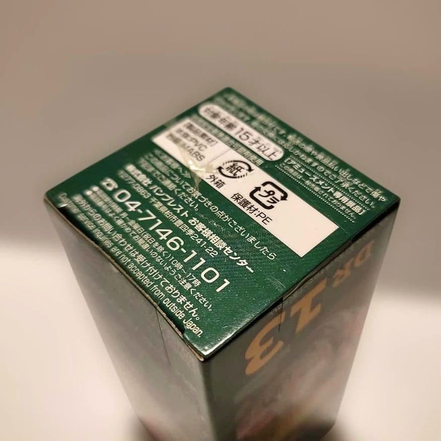 未開封 ワールドコレクタブルフィギュア ゴーイングルフィセンパイ号 ドレスローザ