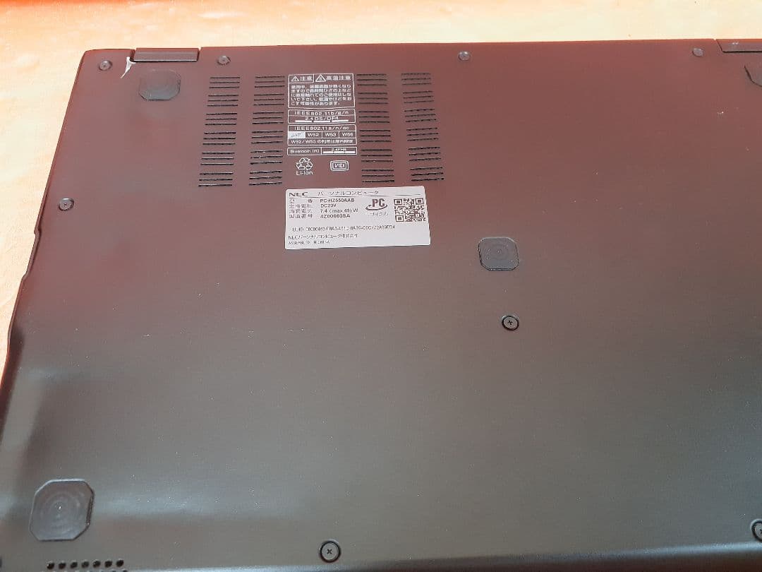 NEC ノートパソコン Windows11 Office2021 SSD128G