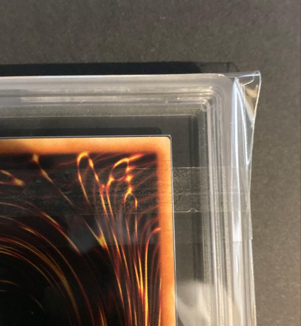 ARS9 2期　真紅眼の黒竜　ウルトラレア