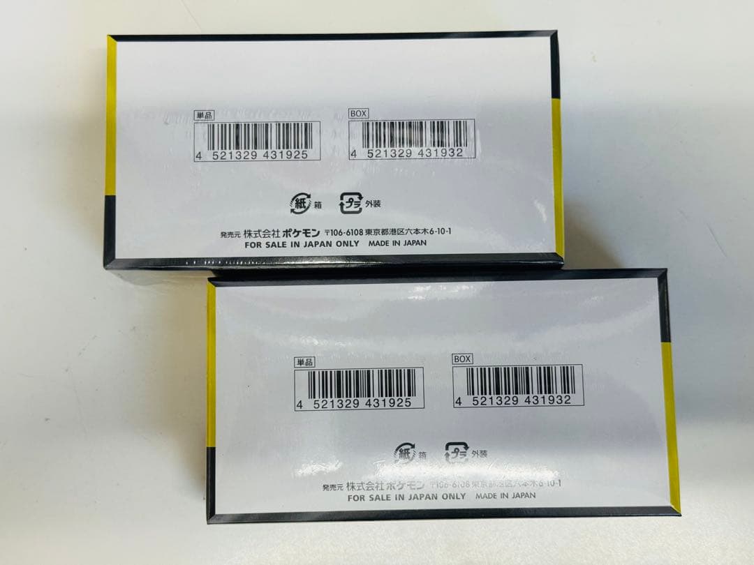 ポケモンカードゲーム MEGAドリームEX 10枚入りパック 2個セット