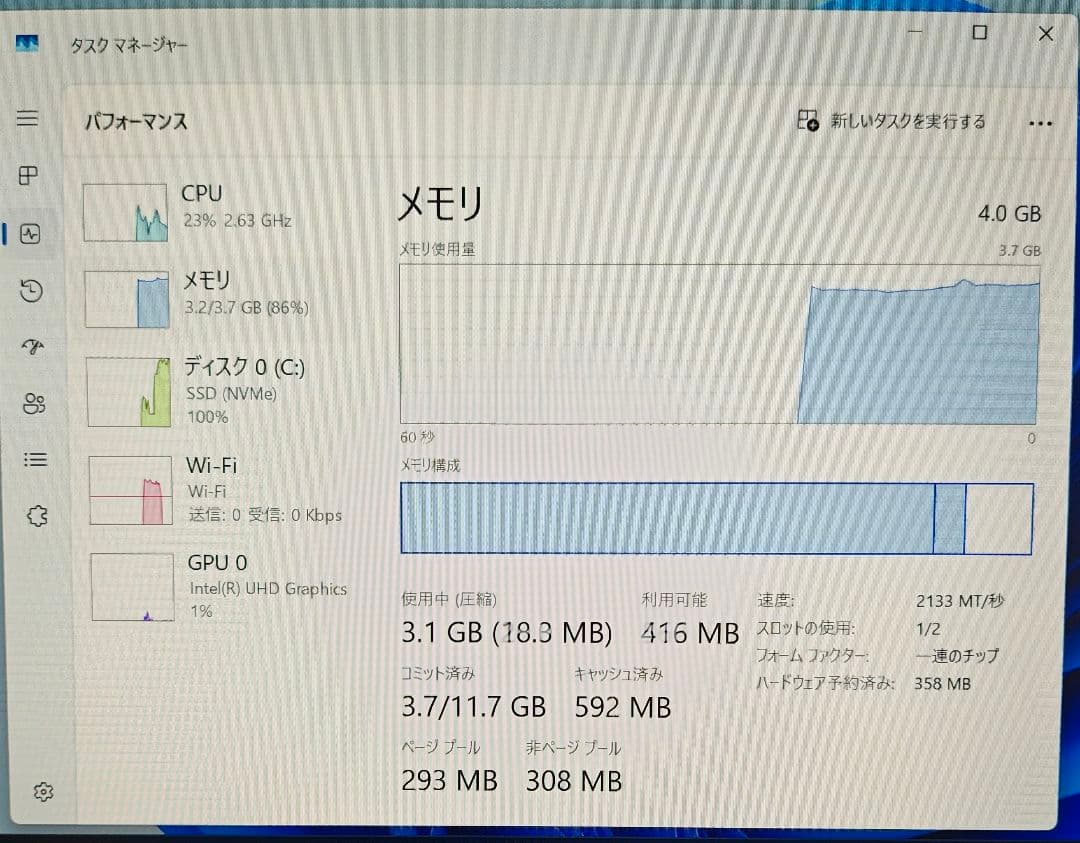 G-2/超軽量/クアッドコアi5-10310U/SSD256/4GB