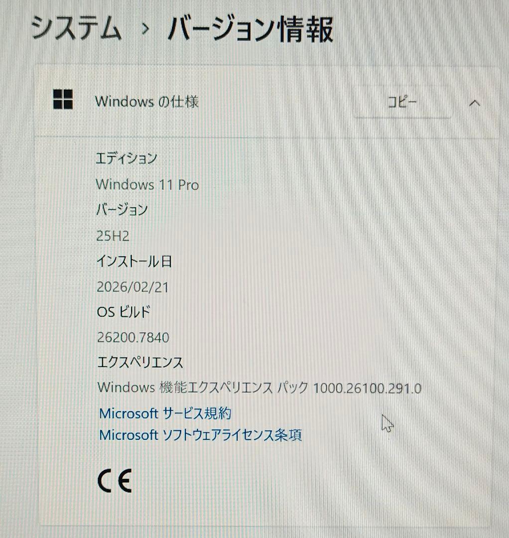 G-2/超軽量/クアッドコアi5-10310U/SSD256/4GB