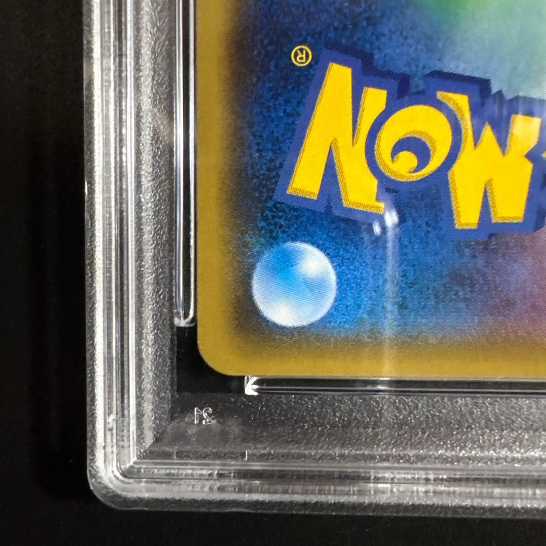 桜アフロのピカチュウ：ポケモンセンタートウキョーDX オープン記念 にほんばれキ