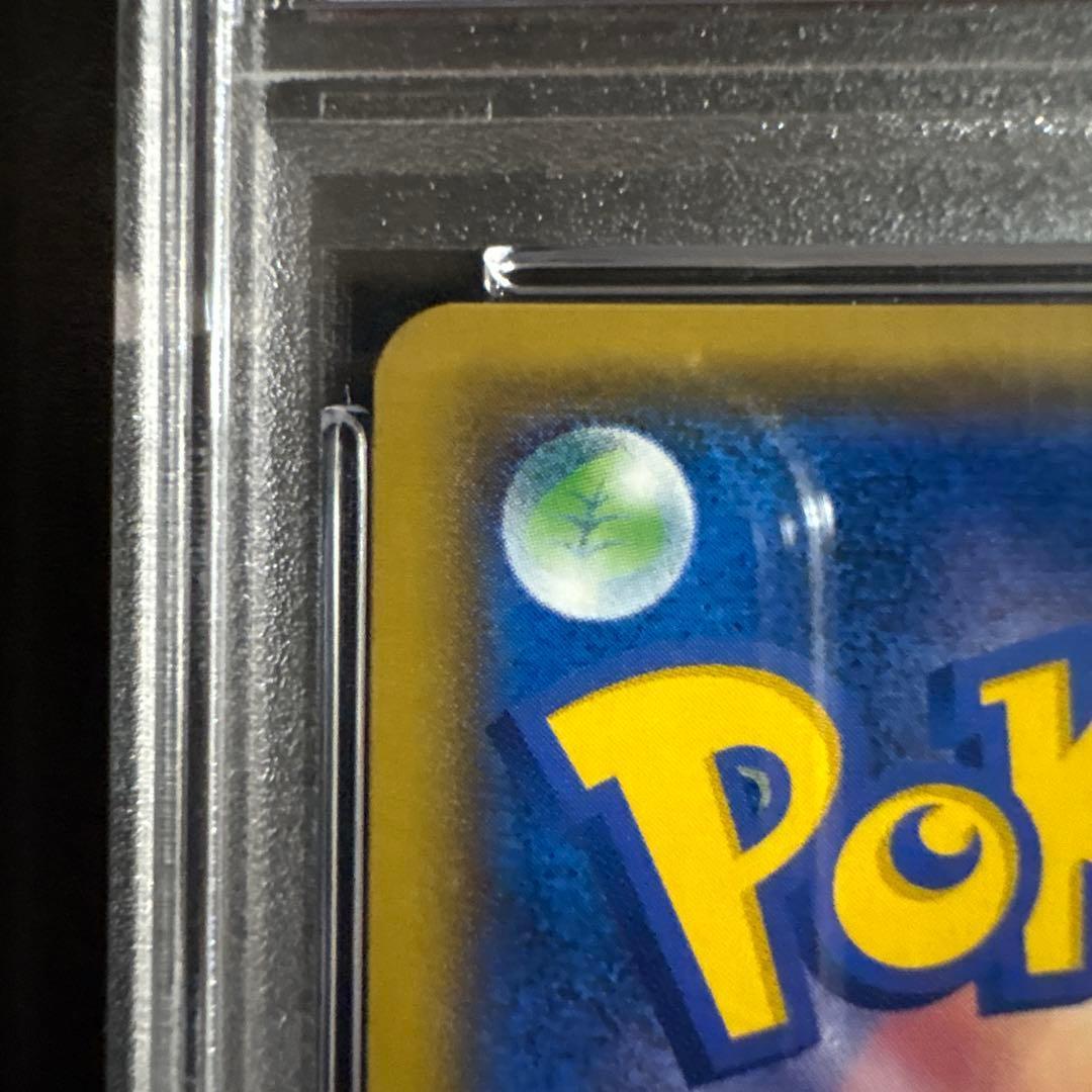 桜アフロのピカチュウ：ポケモンセンタートウキョーDX オープン記念 にほんばれキ