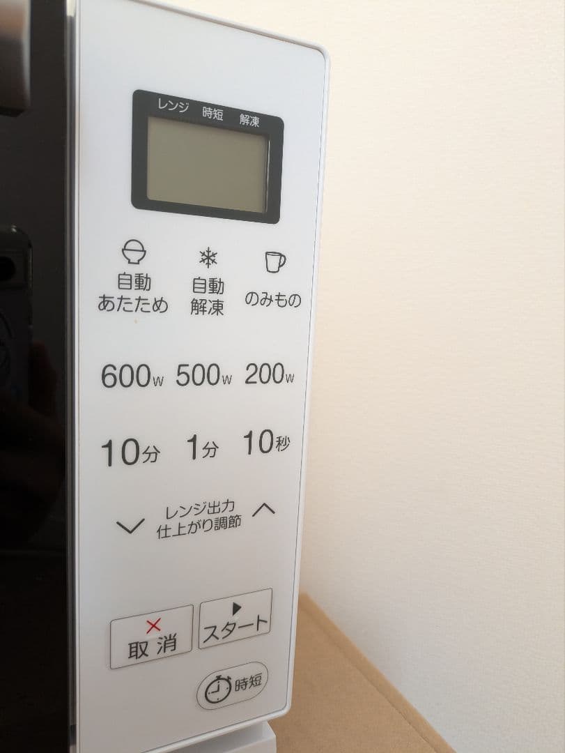 25年製！　Haier KS-MW24F20-WH Ksオリジナル【ほぼ新品】