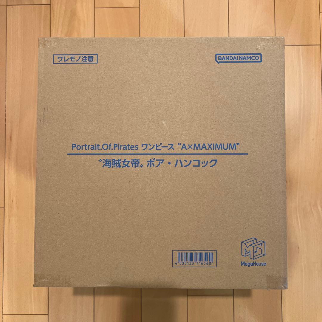 pop ワンピース “A×MAXIMUM” “海賊女帝” ボア・ハンコック