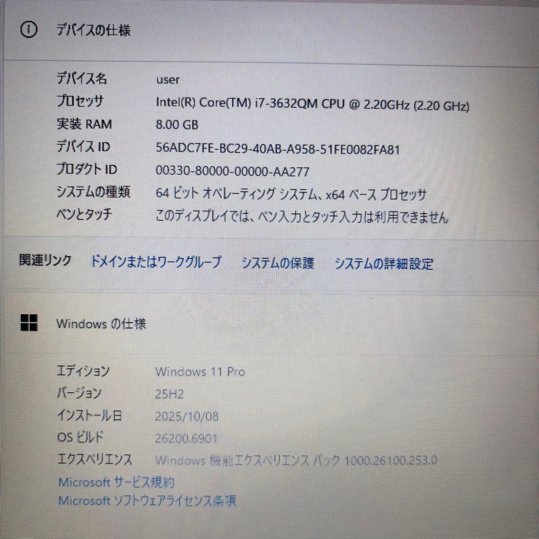 i7＆新品SSD★メモリ8GB★VAIOノートPC★Webカメラ付★オフィス付