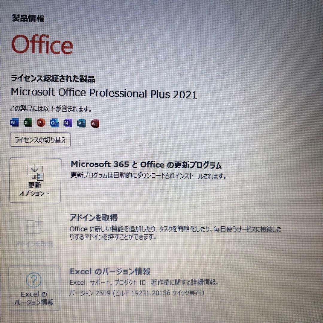 i7＆新品SSD★メモリ8GB★VAIOノートPC★Webカメラ付★オフィス付
