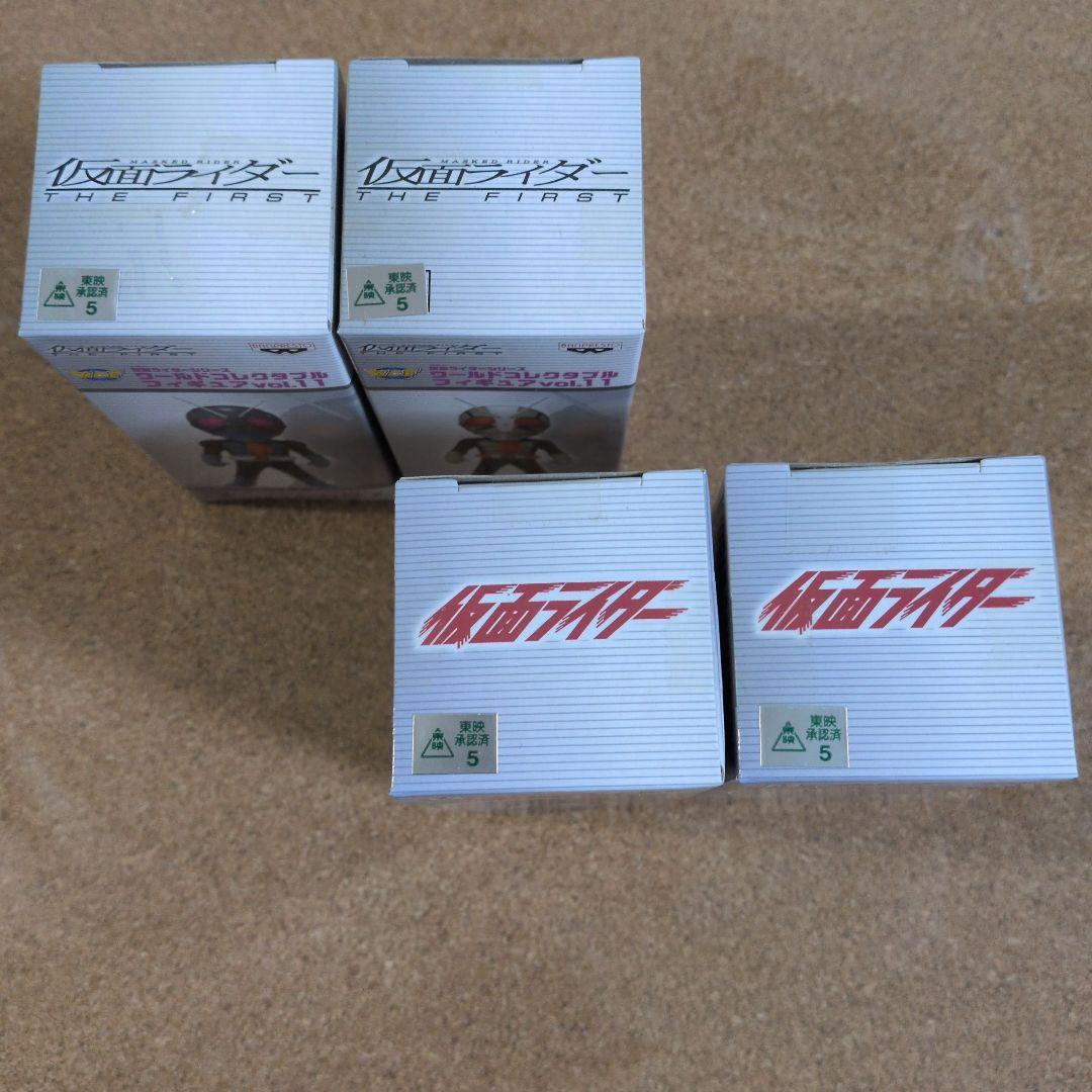 仮面ライダー ワールドコレクタブルフィギュア 4種セット