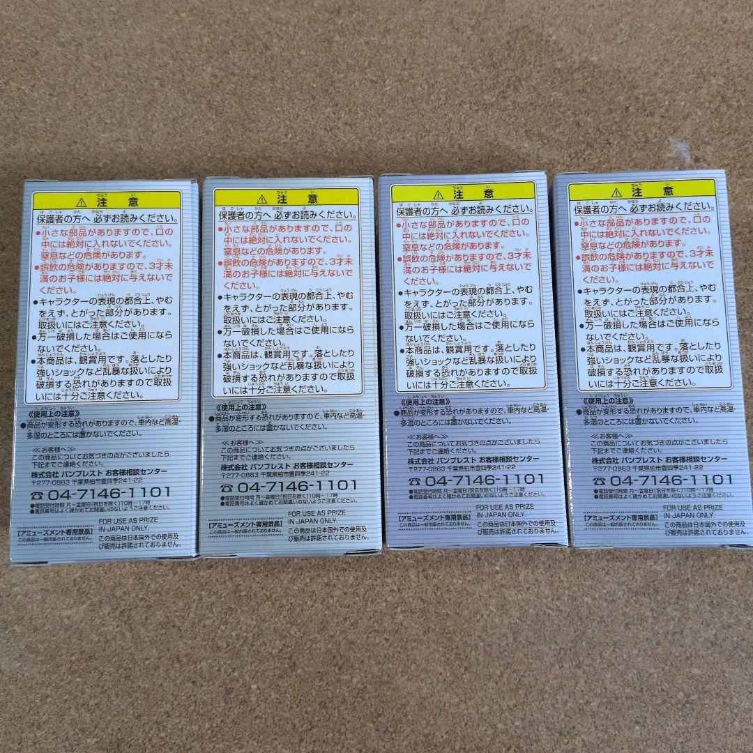 仮面ライダー ワールドコレクタブルフィギュア 4種セット