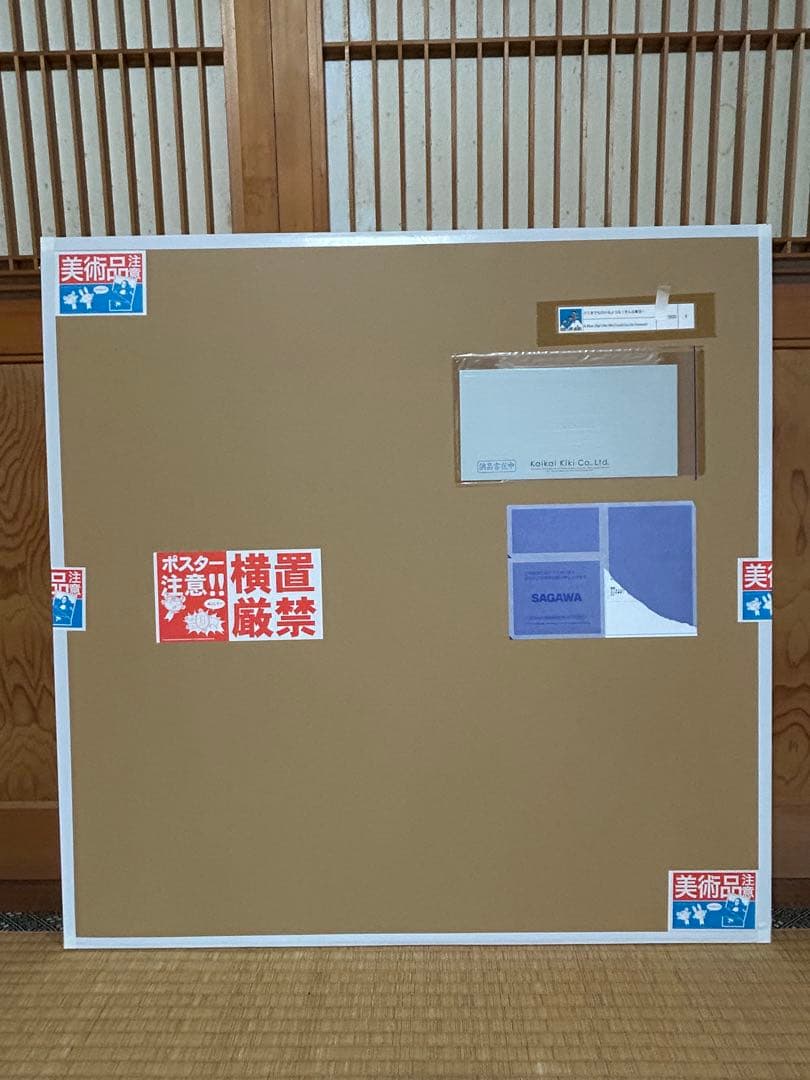 村上隆 ED300ドラえもんポスター どこまでも行けるような！そんな青空！