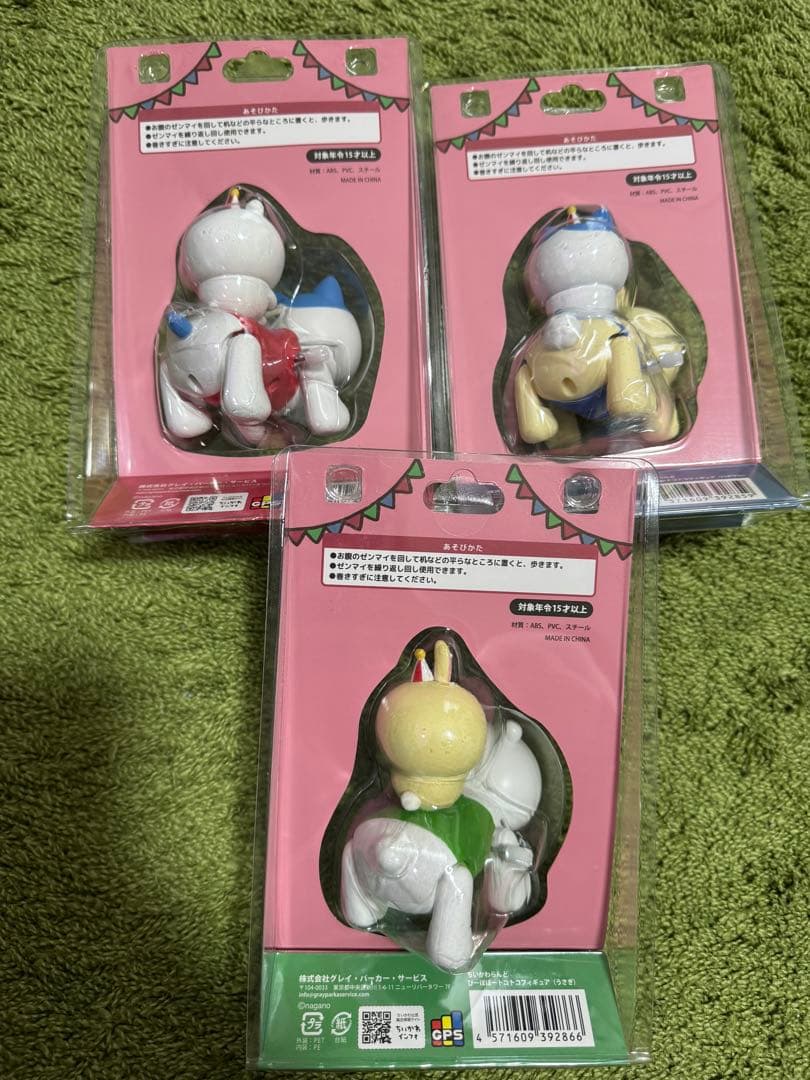 ちいかわ らんど ぴーぽぽートコトコフィギュア ハチワレ うさぎ 3点セット