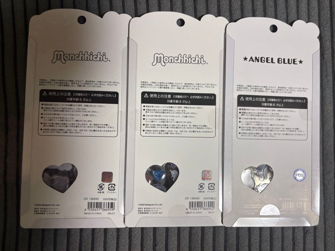 うるちゅる　プチドロップ　カプセルポップ　101匹　もんちっち　エンジェルブルー