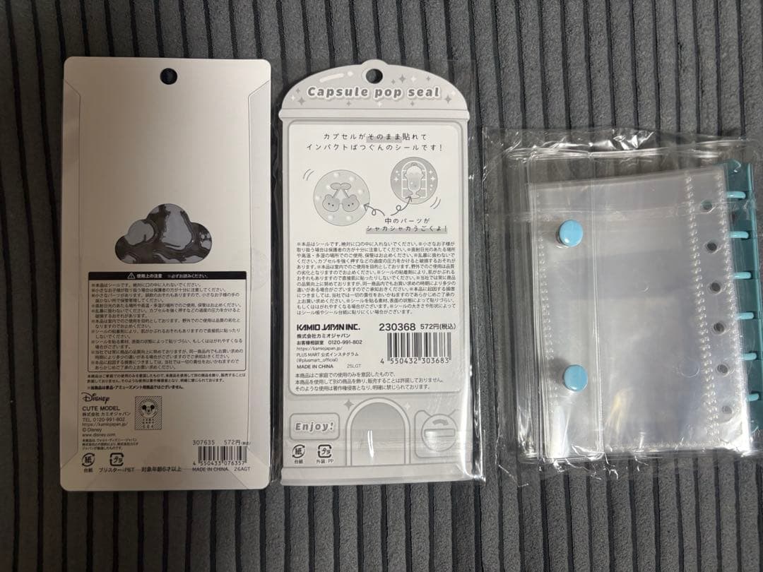 うるちゅる　プチドロップ　カプセルポップ　101匹　もんちっち　エンジェルブルー