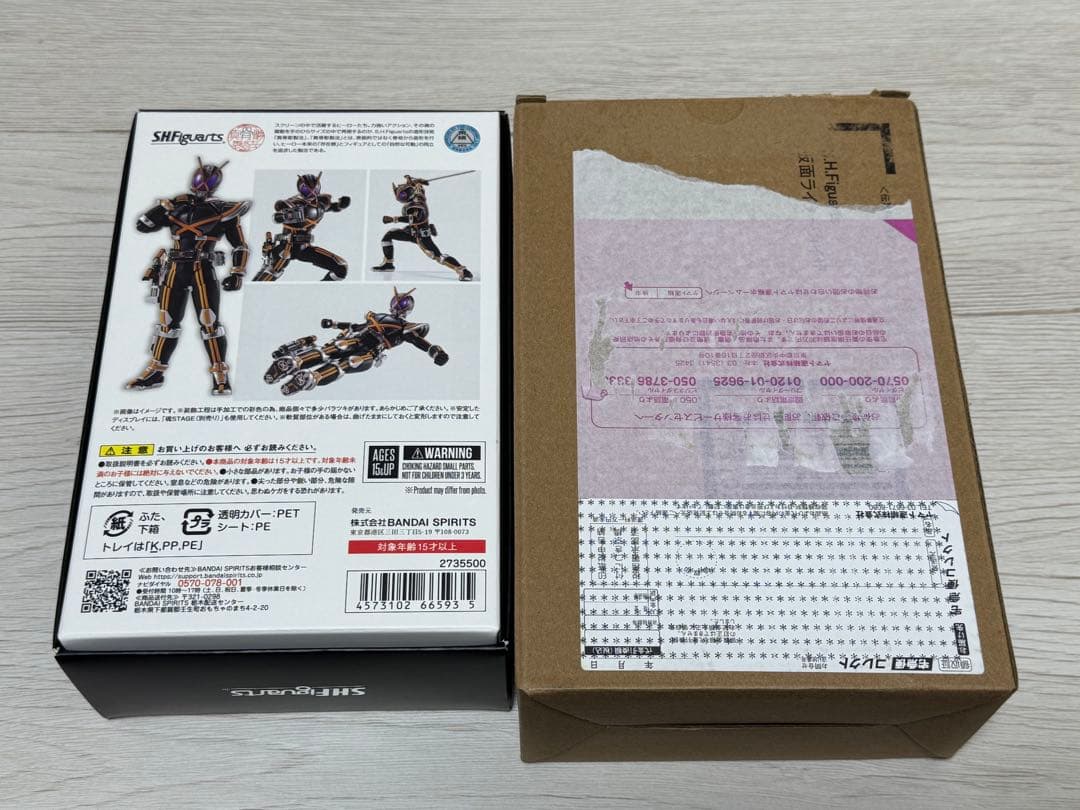 s.h.figuarts 真骨彫 仮面ライダーカイザ