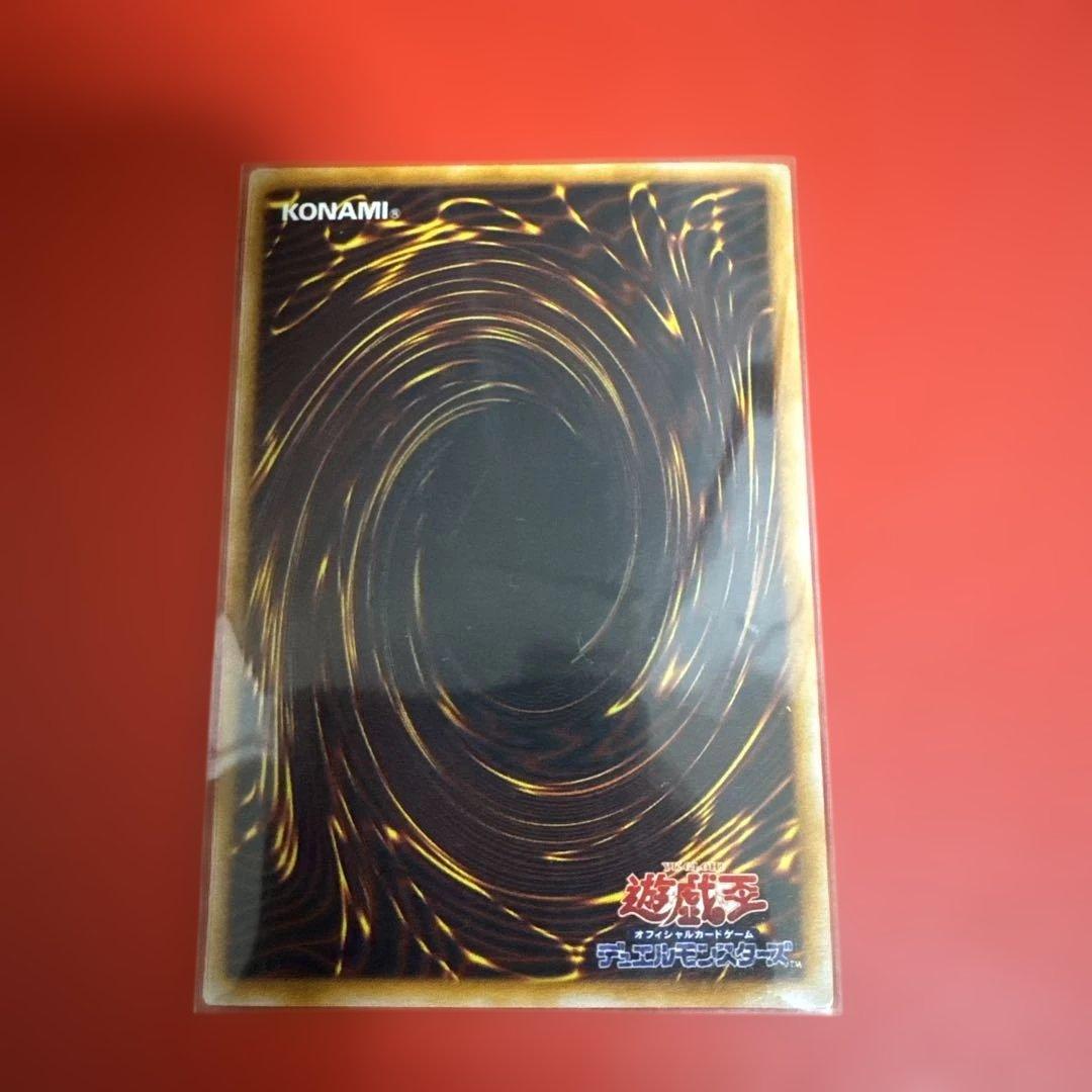 【遊戯王カード】デーモンの召喚 初期