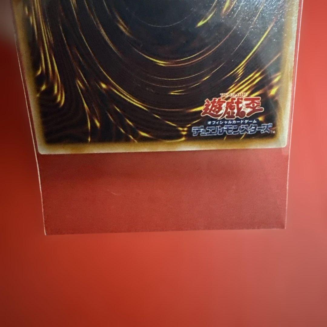 【遊戯王カード】デーモンの召喚 初期