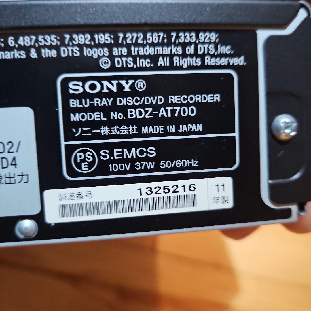 SONY BDZ-AT700 ブルーレイディスク/DVDレコーダー