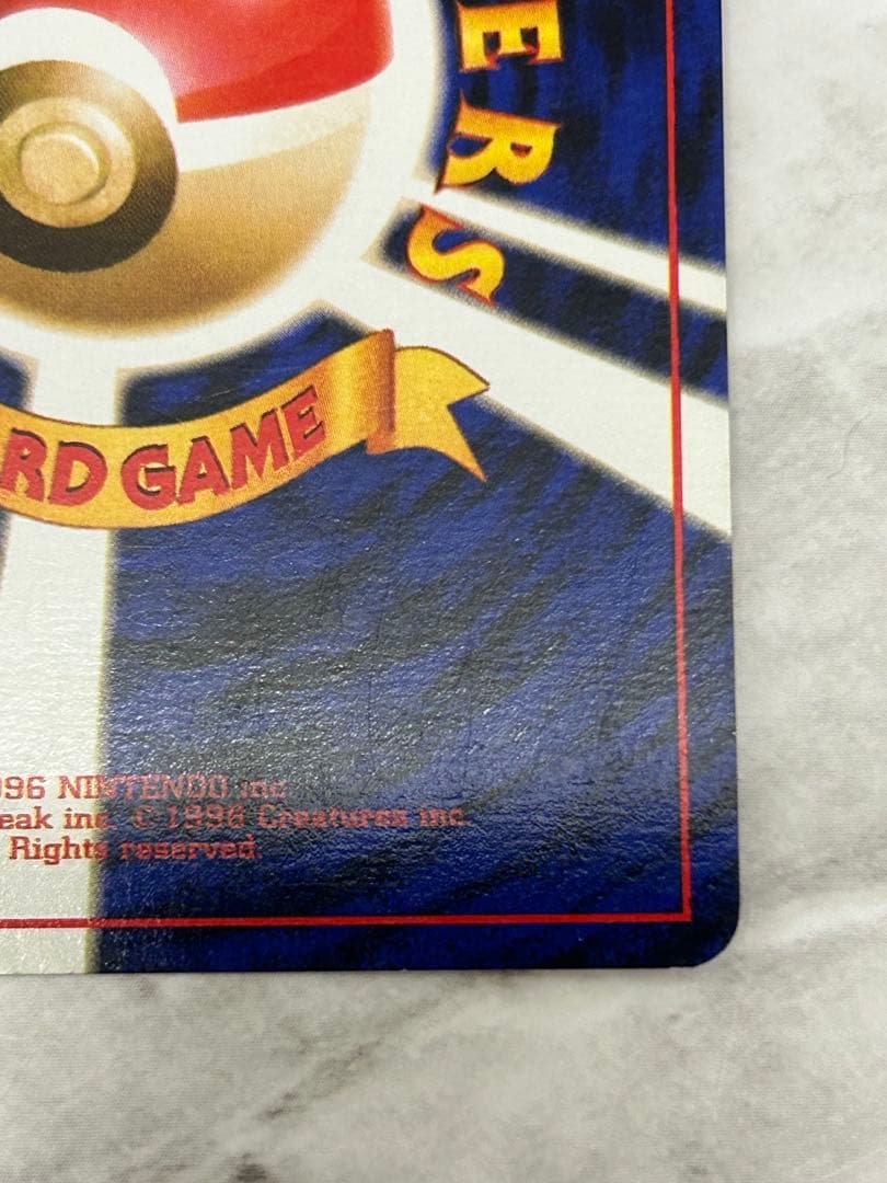 ナツメのゲンガーLV.39 ★ ジム拡張第2弾 闇からの挑戦　旧裏　美品